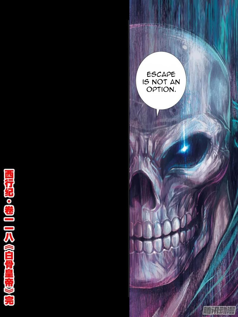 Journey to the West chapter 118.5 page 18