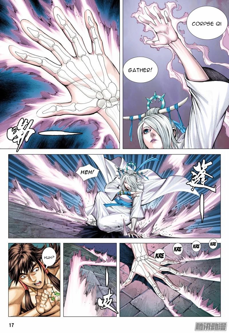 Journey to the West chapter 118.5 page 4