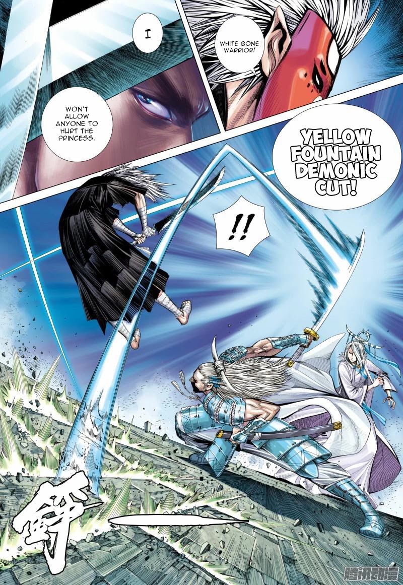 Journey to the West chapter 118.5 page 7