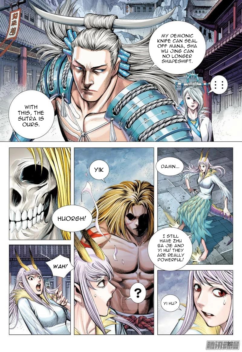 Journey to the West chapter 118.5 page 9