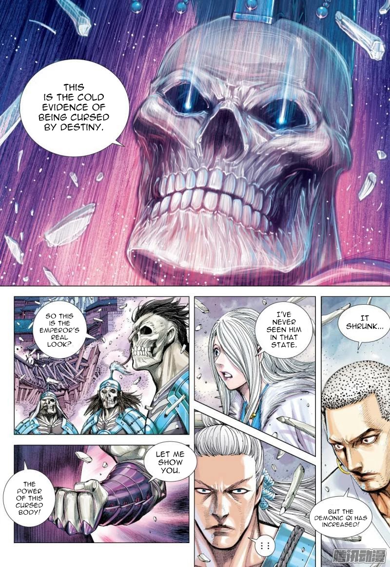 Journey to the West chapter 120.5 page 10