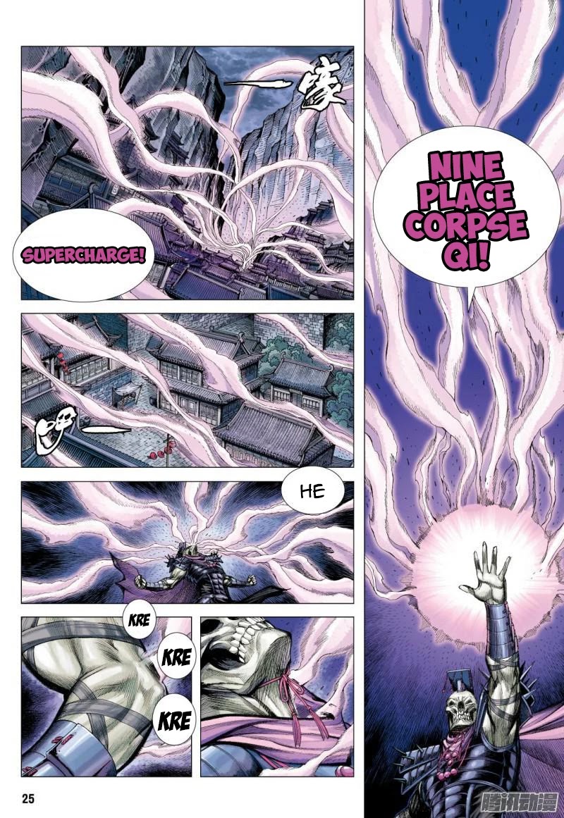 Journey to the West chapter 120.5 page 11