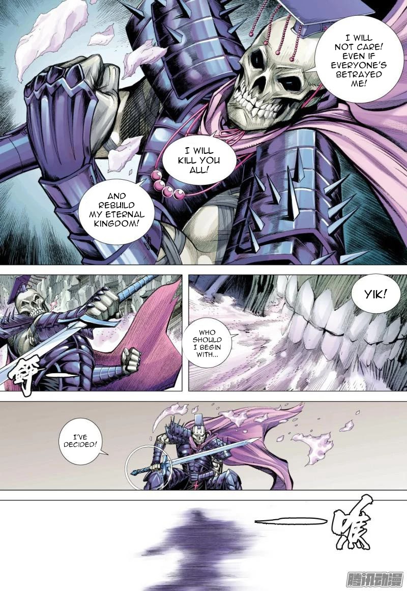 Journey to the West chapter 120.5 page 12