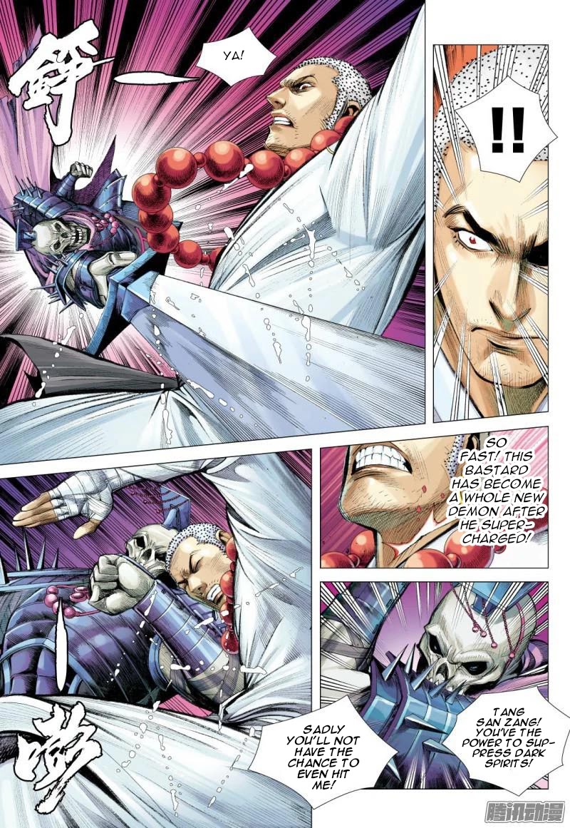 Journey to the West chapter 120.5 page 13