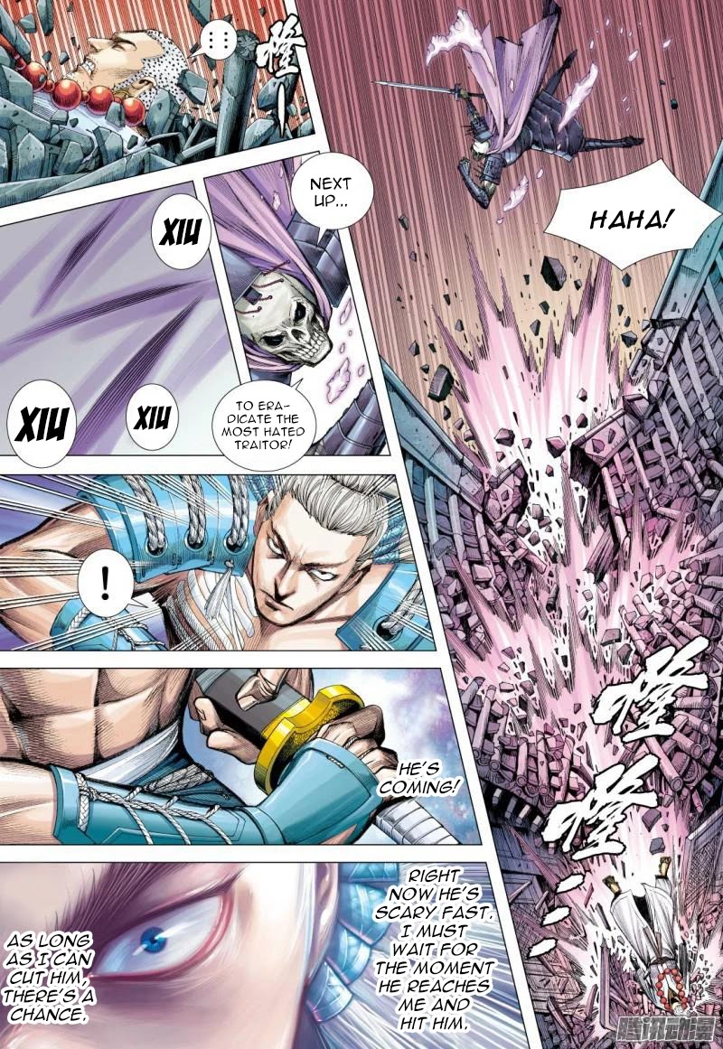 Journey to the West chapter 120.5 page 14