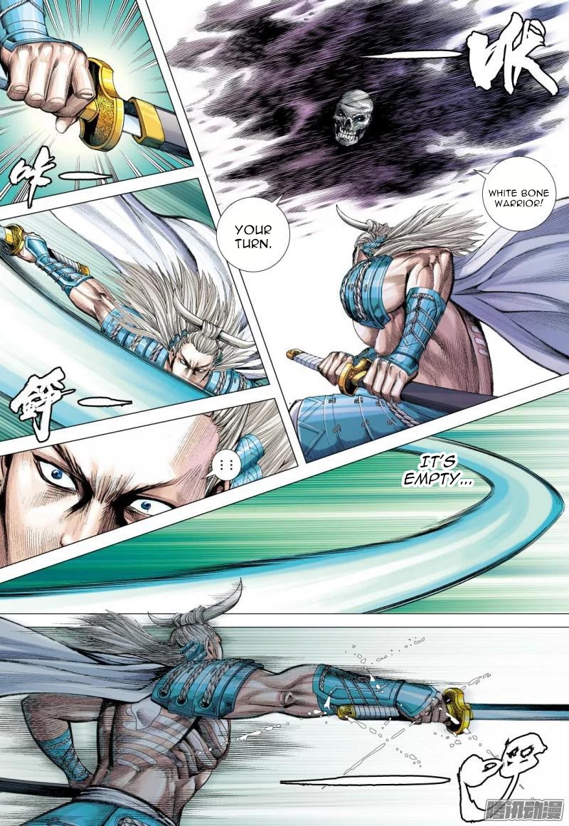 Journey to the West chapter 120.5 page 15