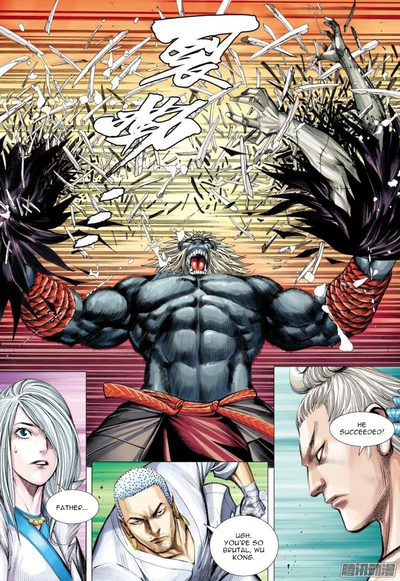 Journey to the West chapter 120.5 page 5