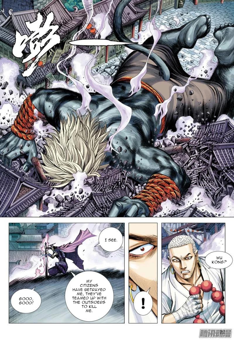 Journey to the West chapter 120.5 page 8