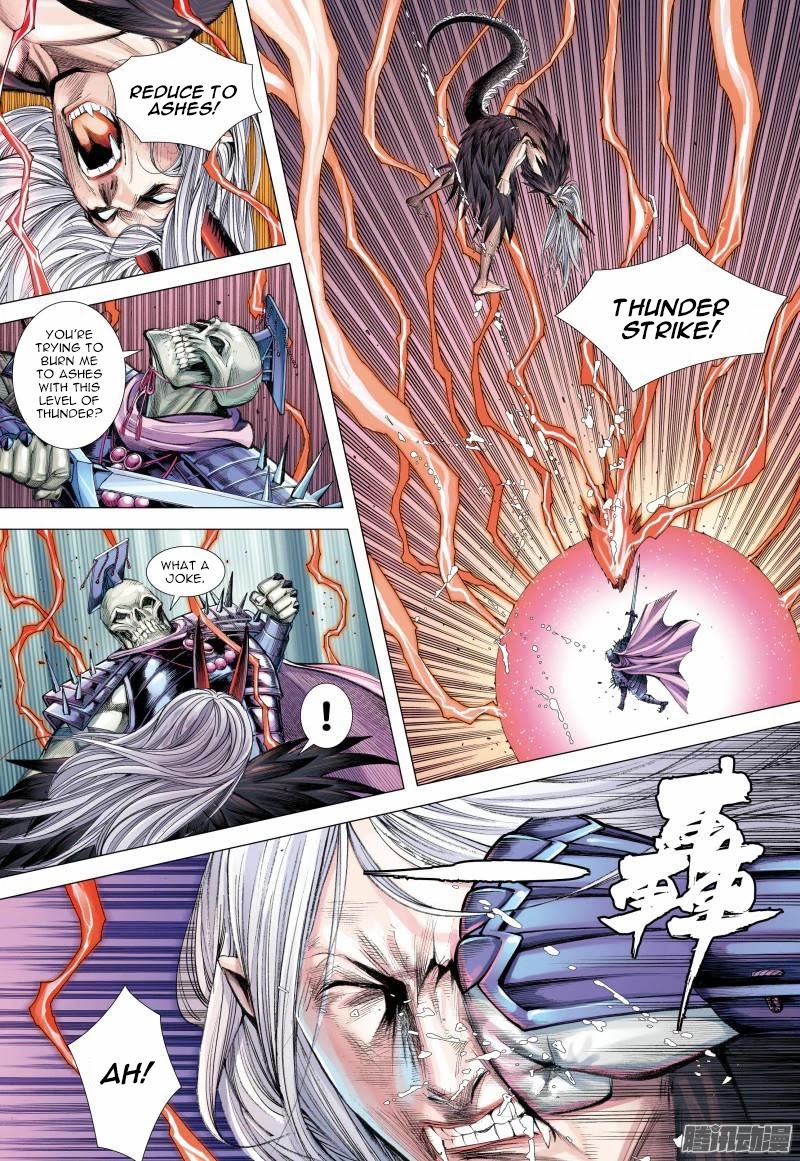 Journey to the West chapter 121.5 page 12