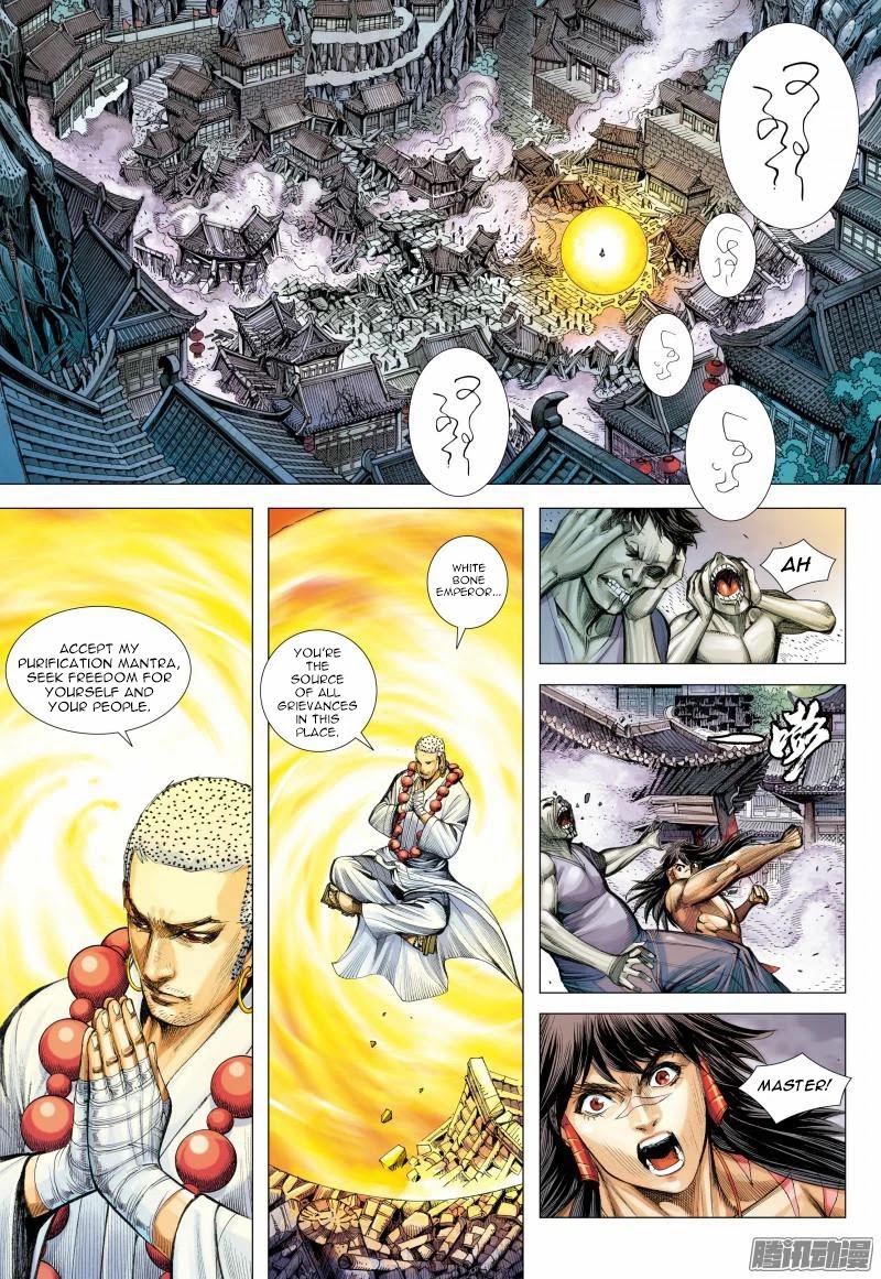 Journey to the West chapter 121.5 page 3