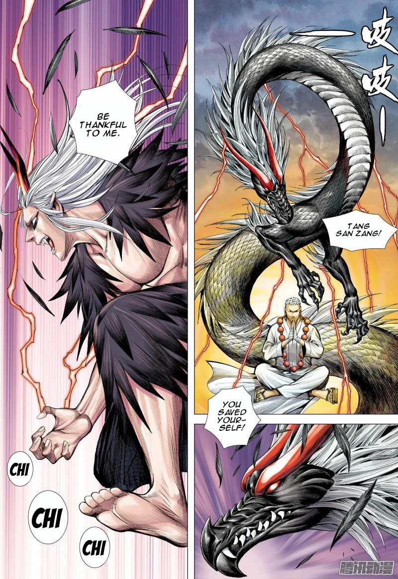 Journey to the West chapter 121.5 page 7