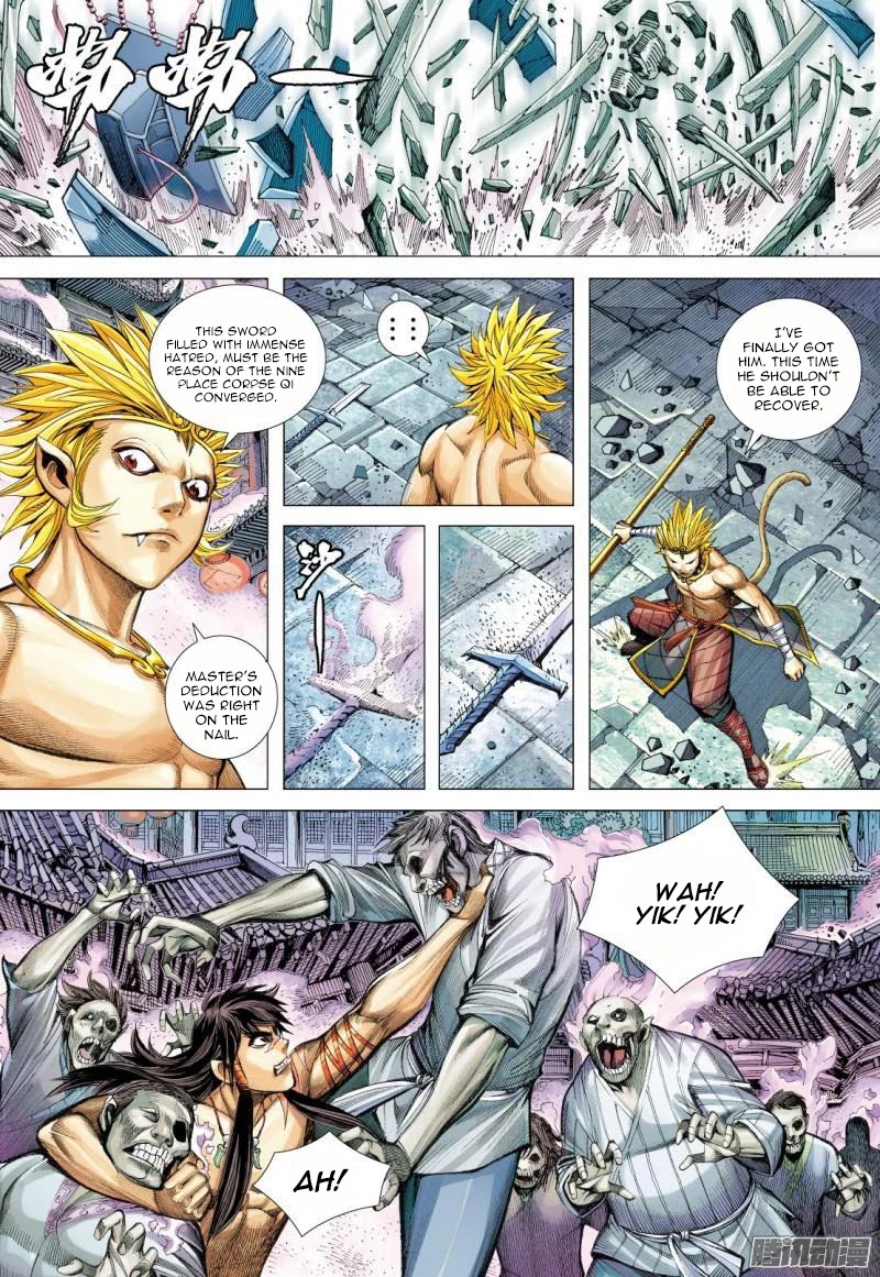 Journey to the West chapter 122.5 page 11