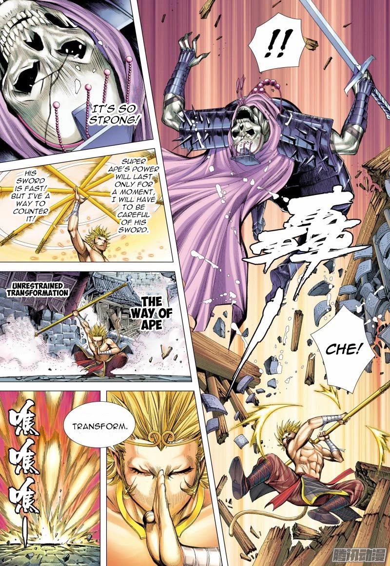 Journey to the West chapter 122 page 11