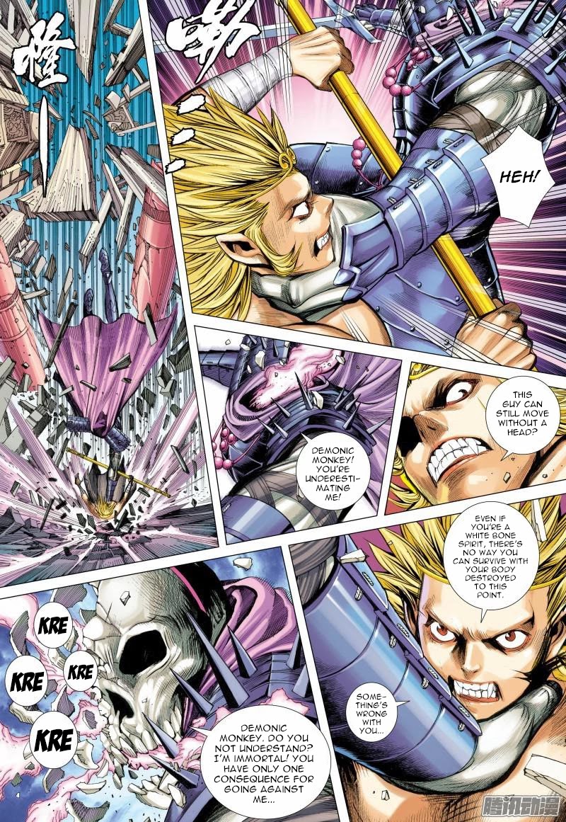 Journey to the West chapter 122 page 15