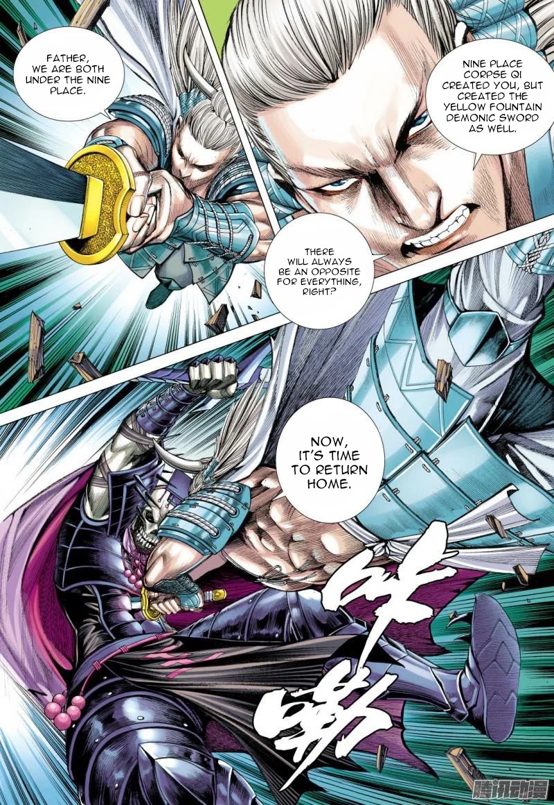 Journey to the West chapter 122 page 17