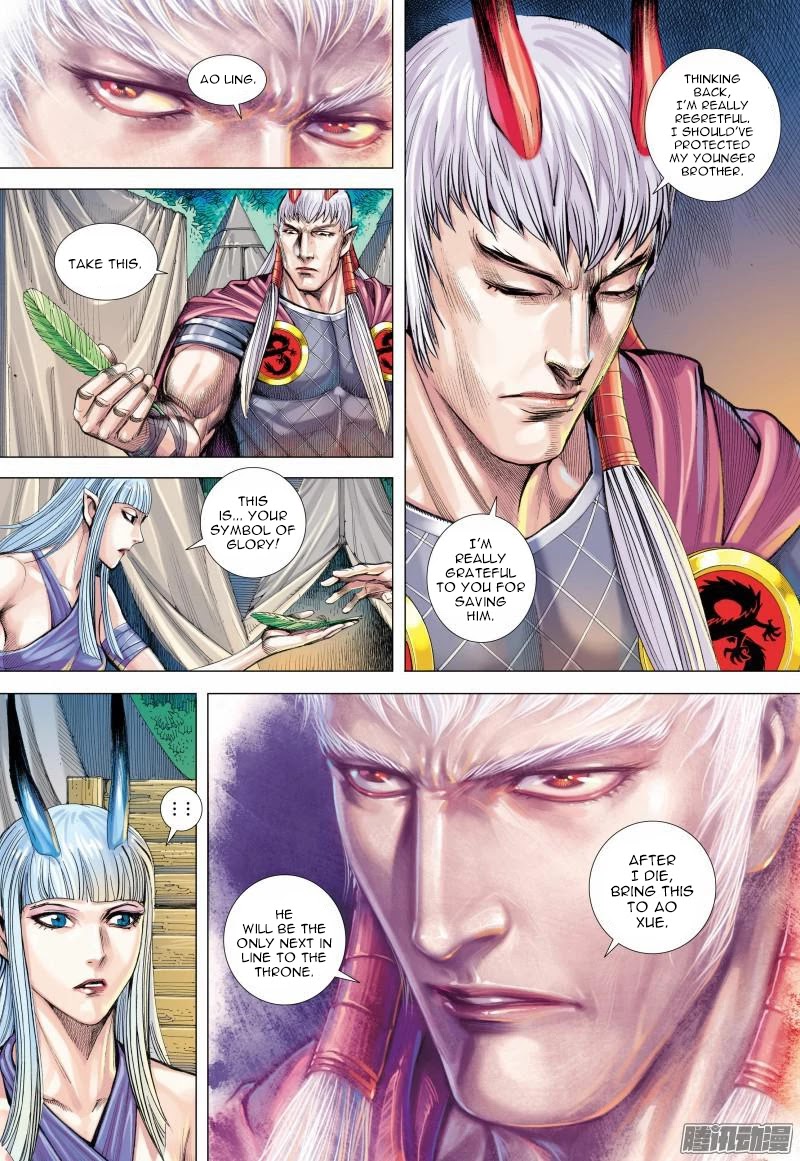 Journey to the West chapter 123.5 page 11