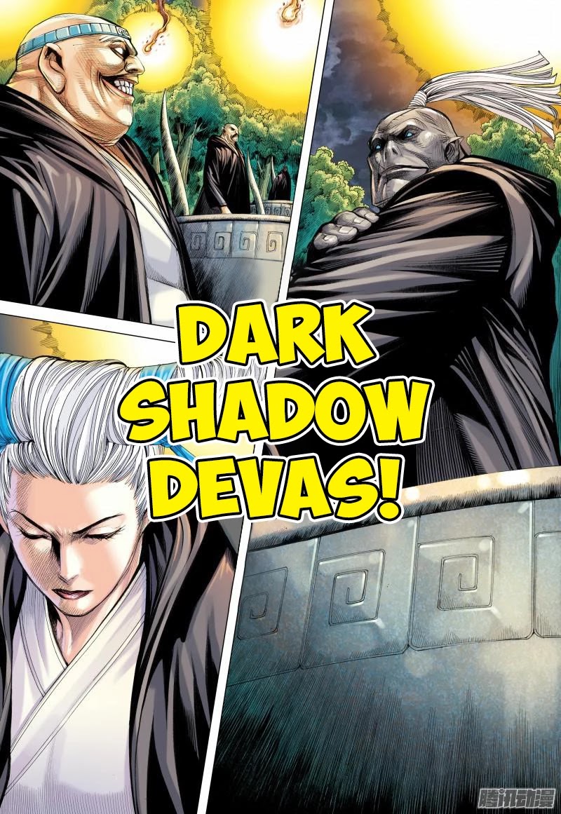 Journey to the West chapter 123.5 page 15