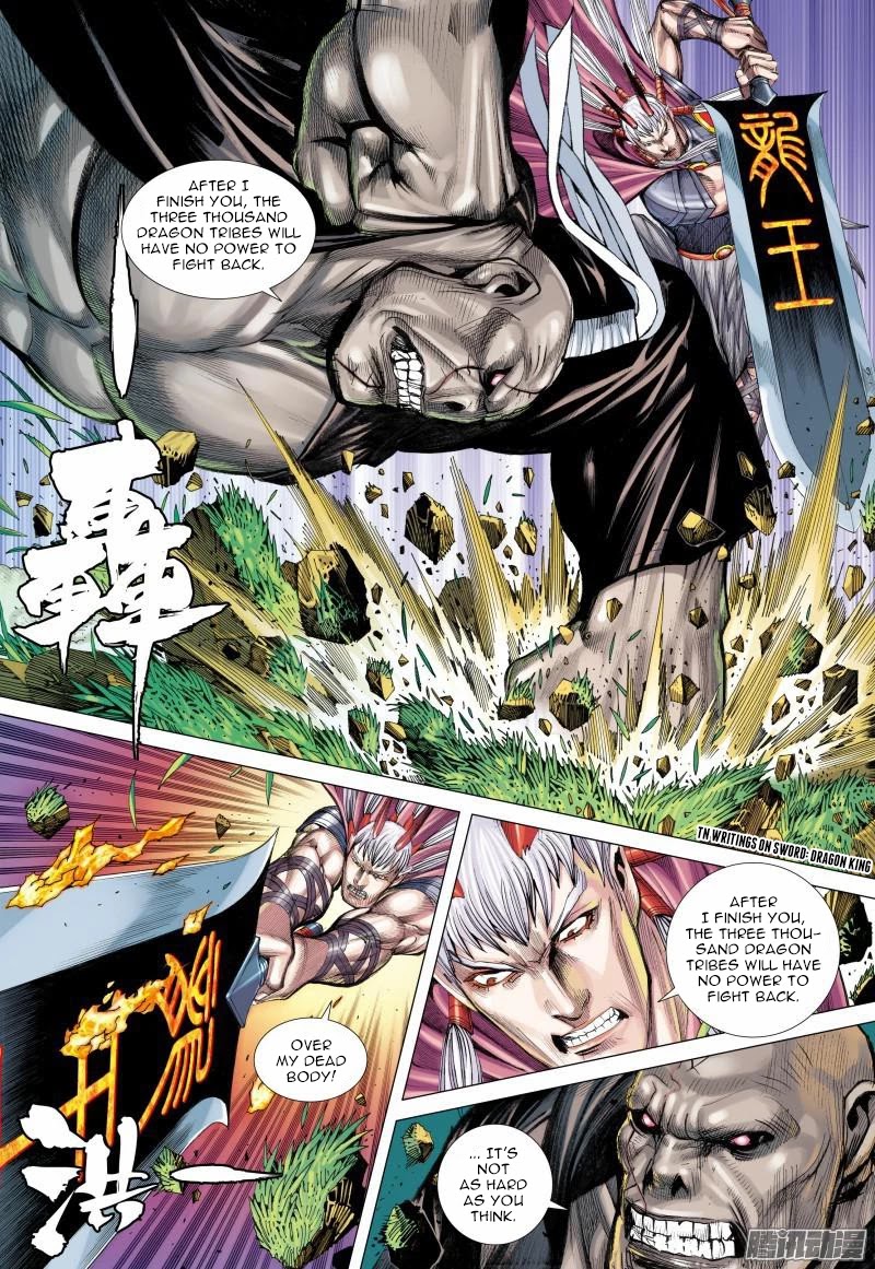 Journey to the West chapter 124 page 7