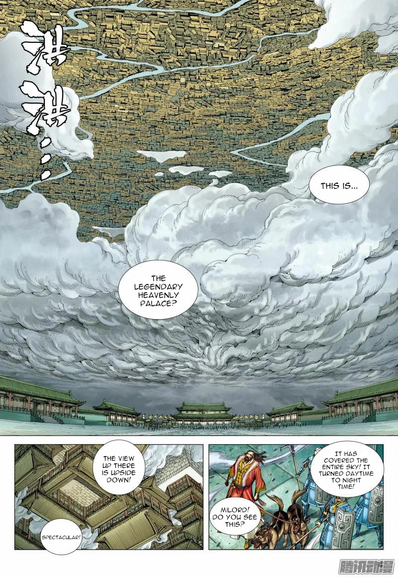 Journey to the West chapter 125 page 5