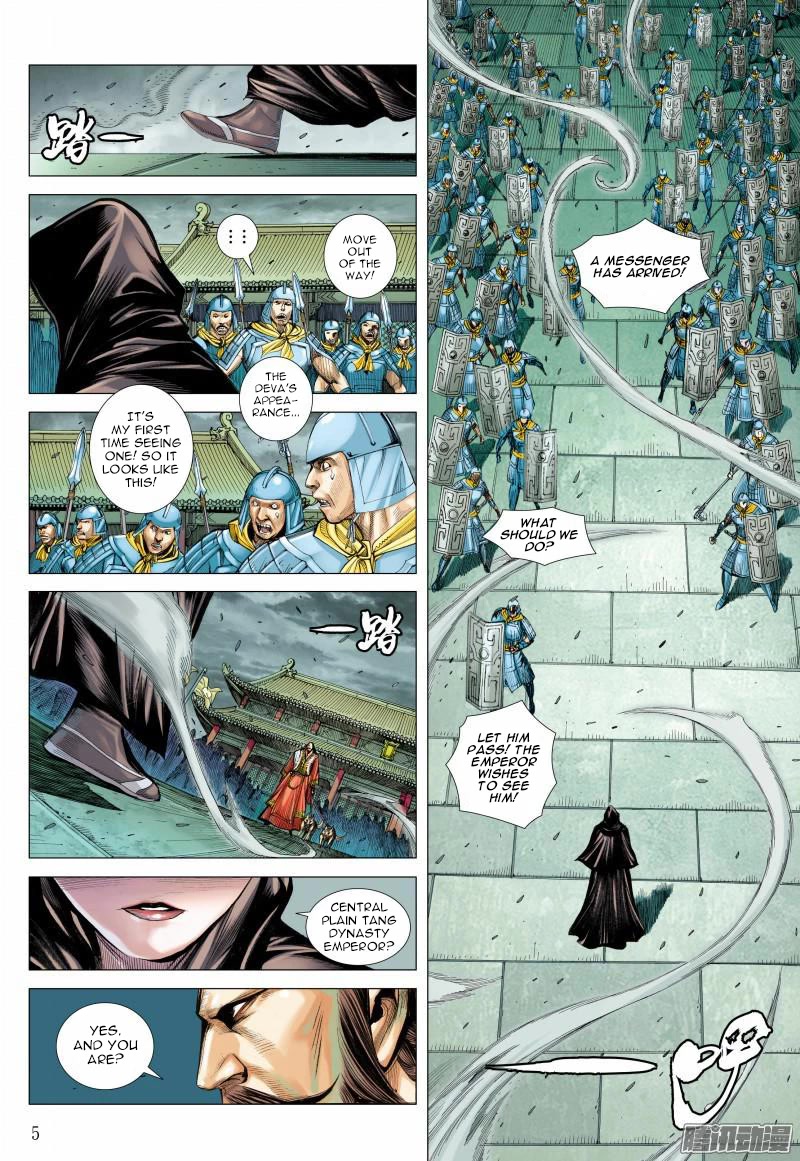 Journey to the West chapter 125 page 6