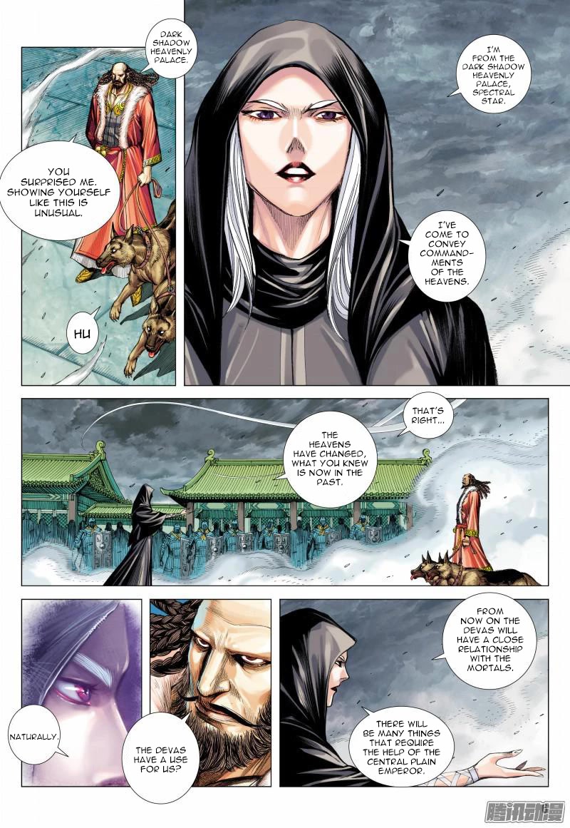 Journey to the West chapter 125 page 7