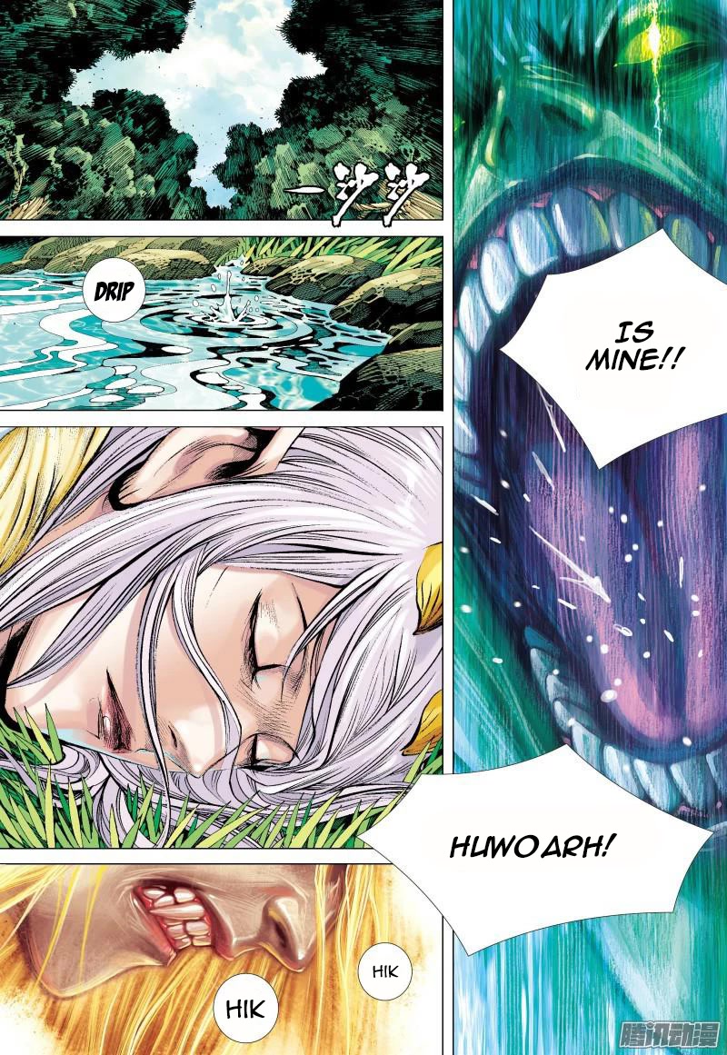 Journey to the West chapter 128.5 page 17