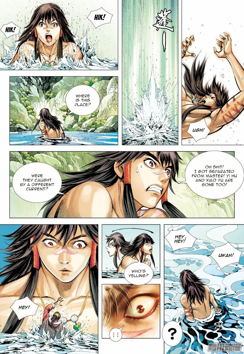 Journey to the West chapter 128.5 page 5