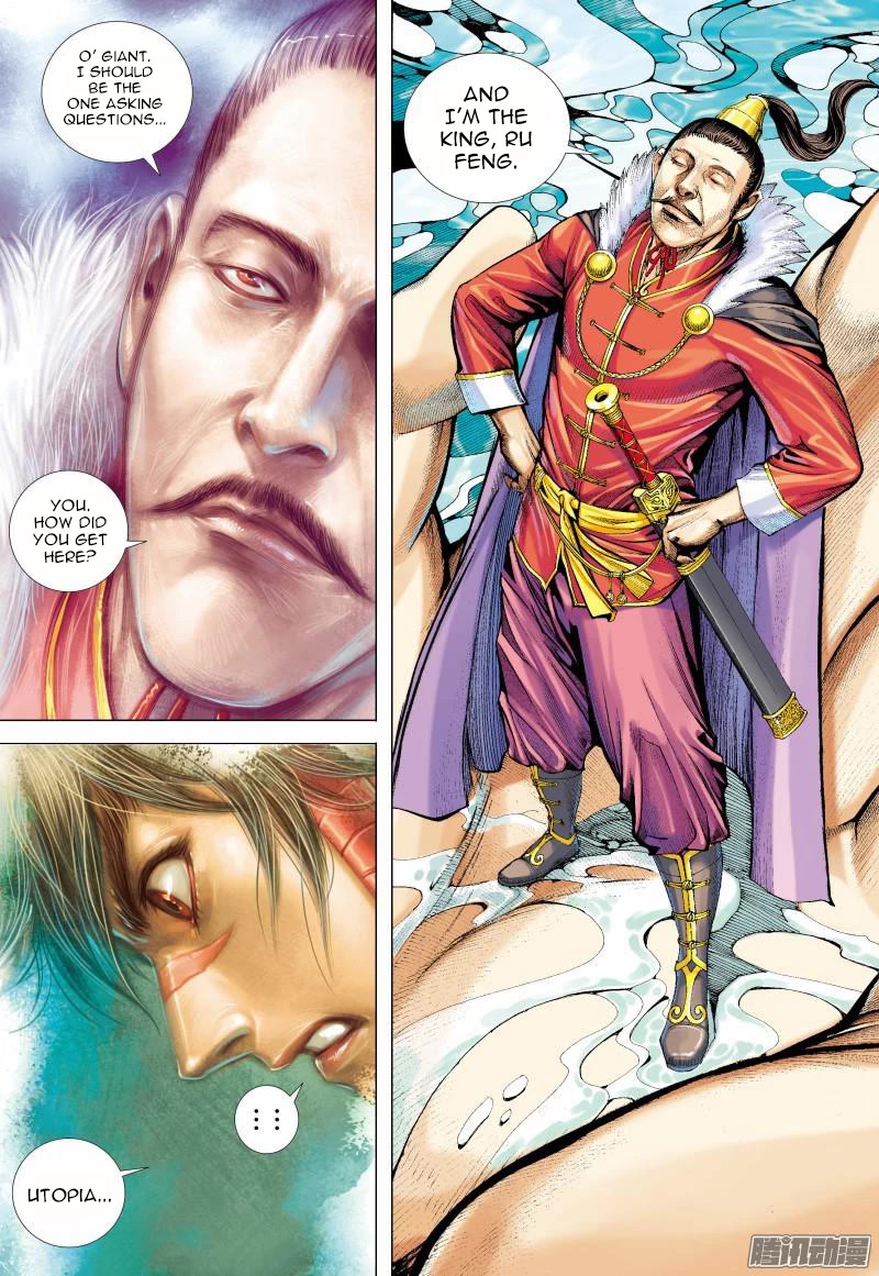 Journey to the West chapter 128.5 page 7