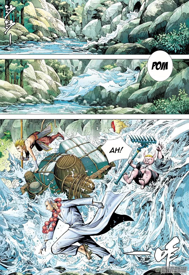 Journey to the West chapter 128.5 page 8