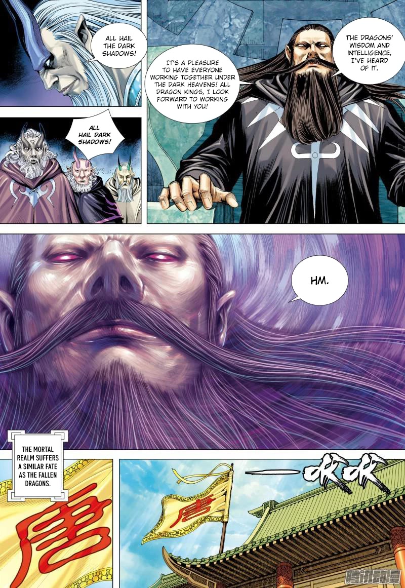 Journey to the West chapter 130.5 page 10