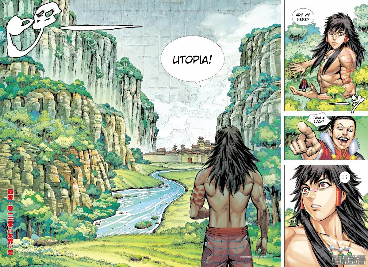 Journey to the West chapter 130.5 page 14