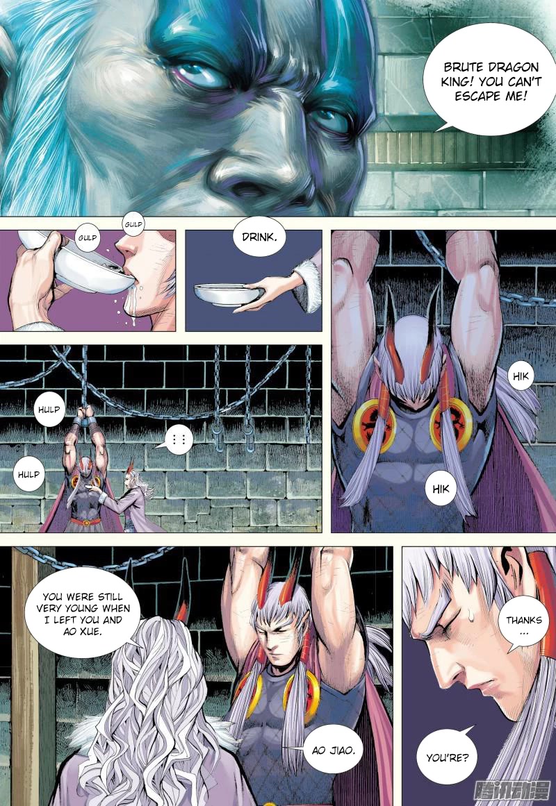 Journey to the West chapter 130.5 page 4