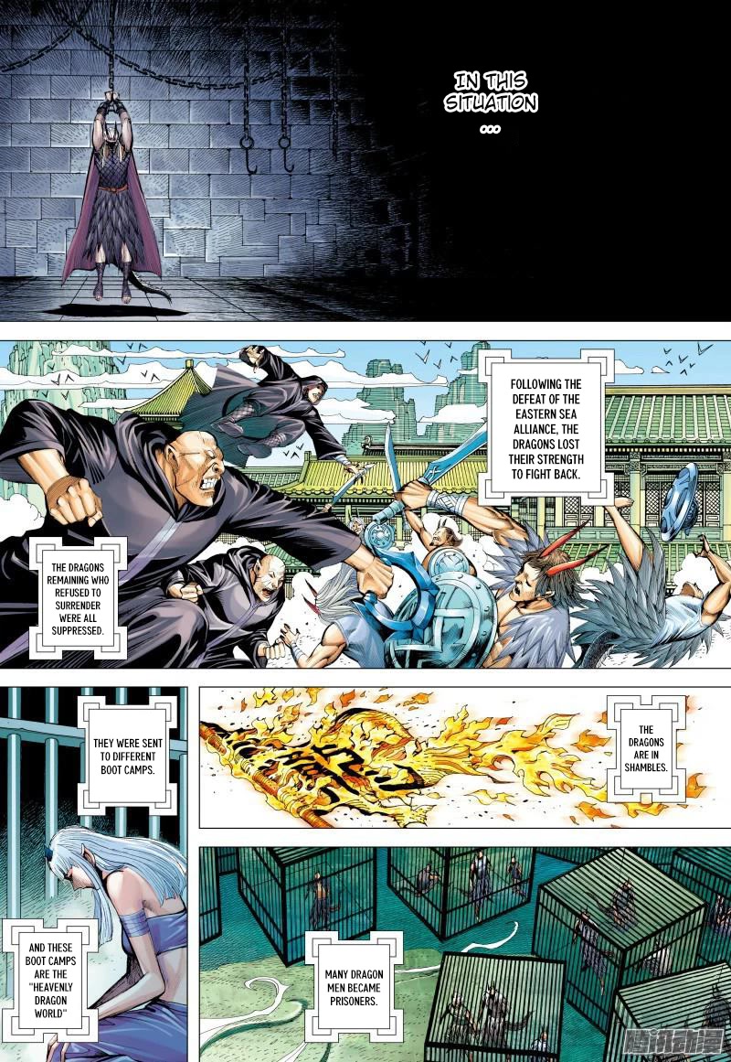 Journey to the West chapter 130.5 page 7