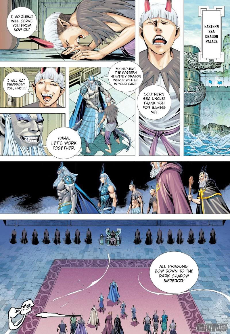 Journey to the West chapter 130.5 page 9