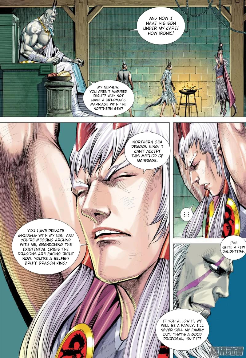 Journey to the West chapter 130 page 12