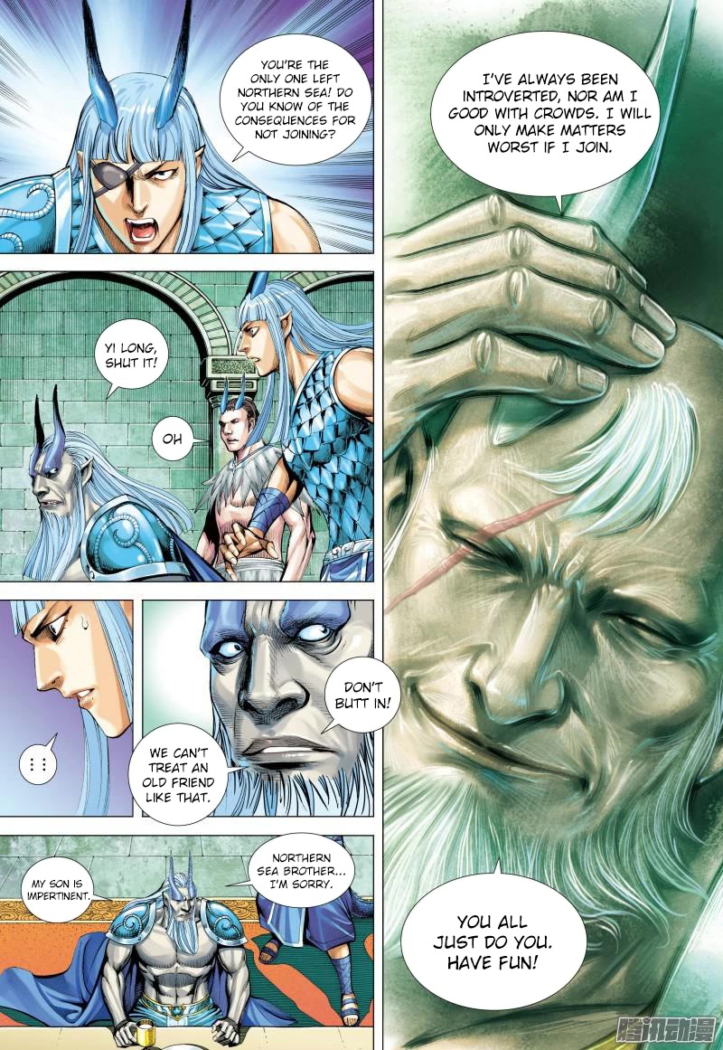 Journey to the West chapter 130 page 17