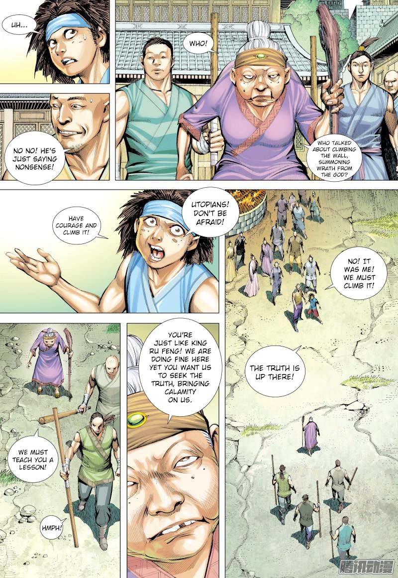 Journey to the West chapter 132 page 16