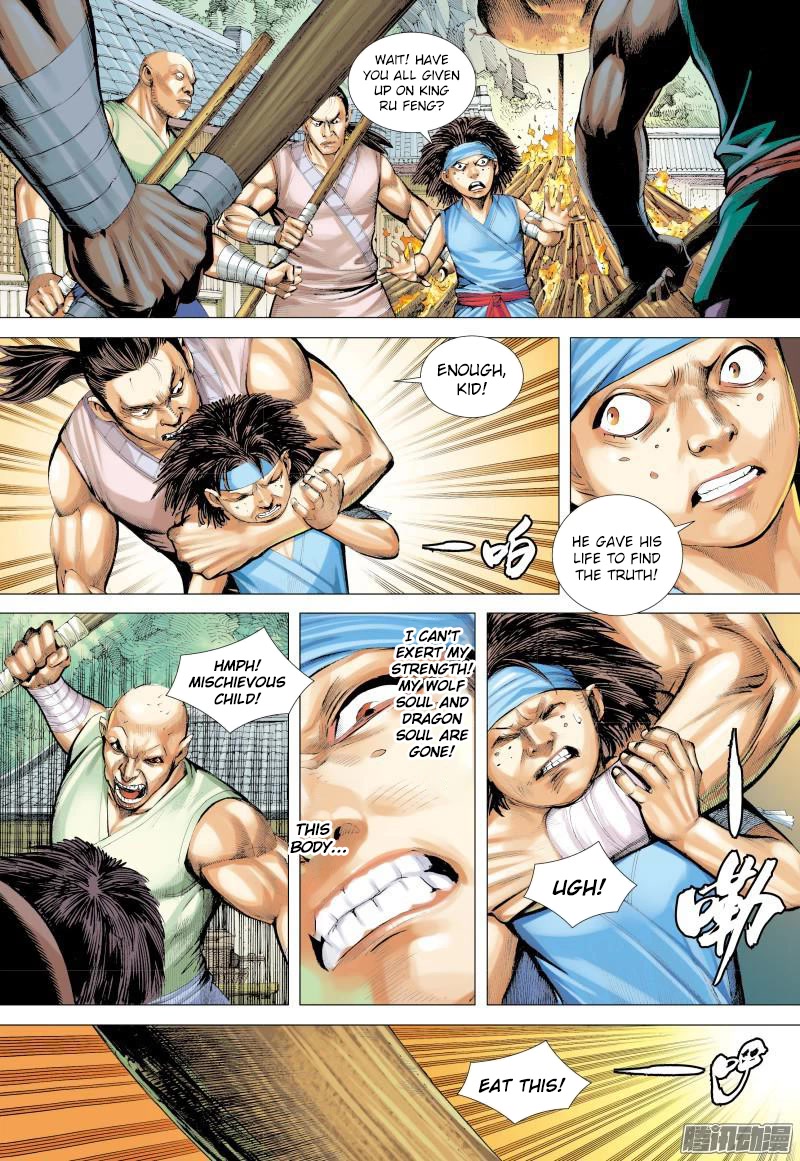 Journey to the West chapter 132 page 17