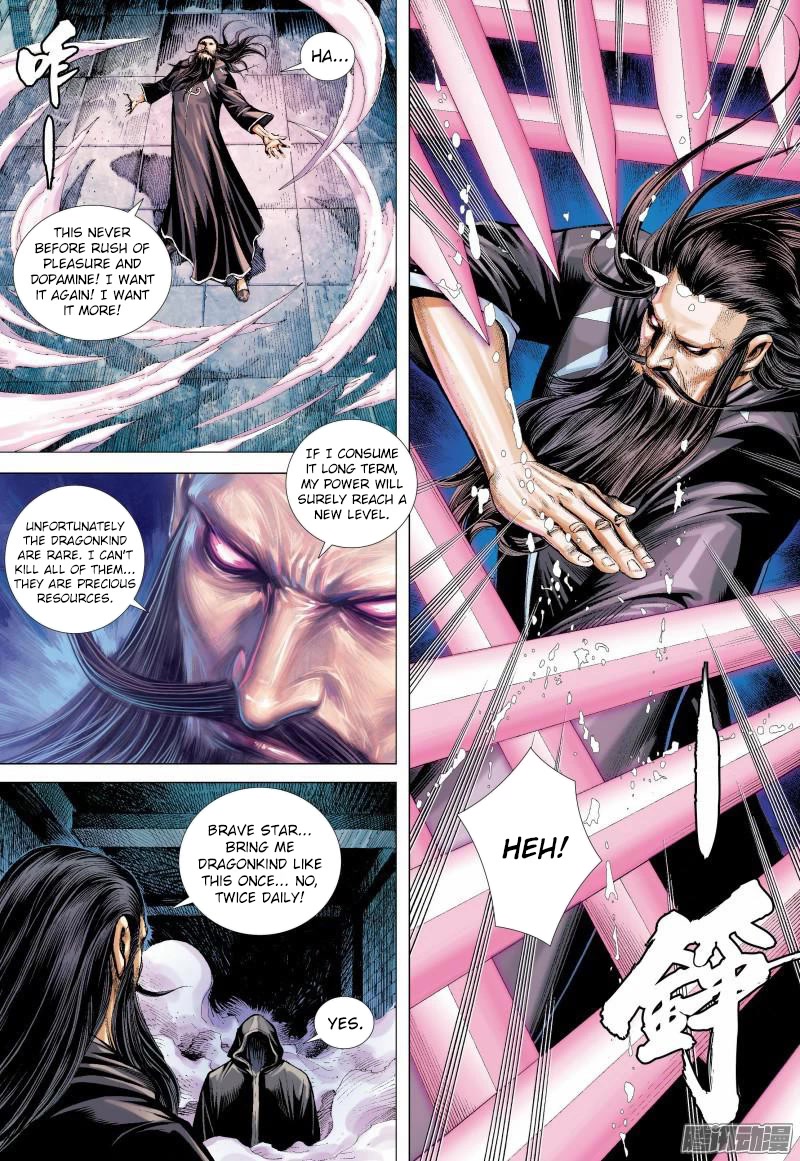 Journey to the West chapter 135 page 7