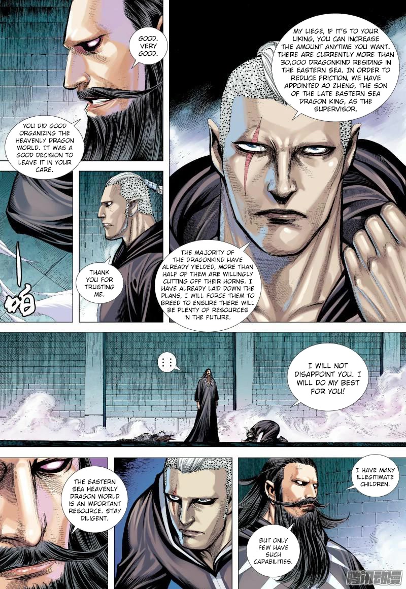 Journey to the West chapter 135 page 8