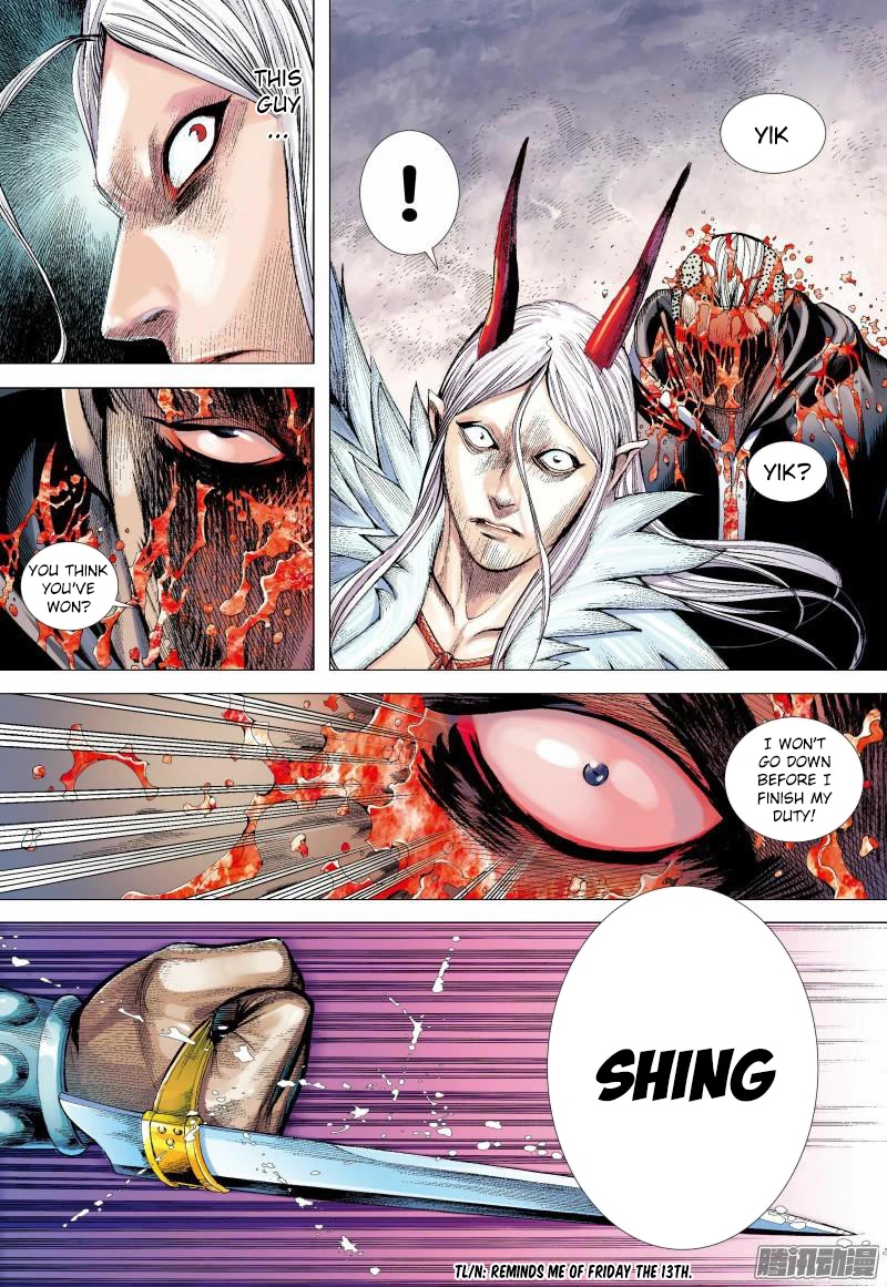 Journey to the West chapter 136.5 page 12