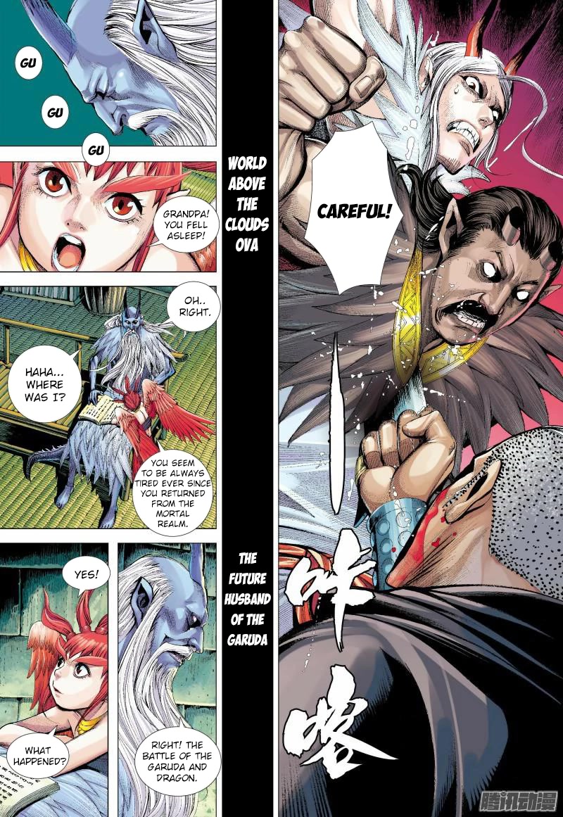 Journey to the West chapter 136.5 page 13