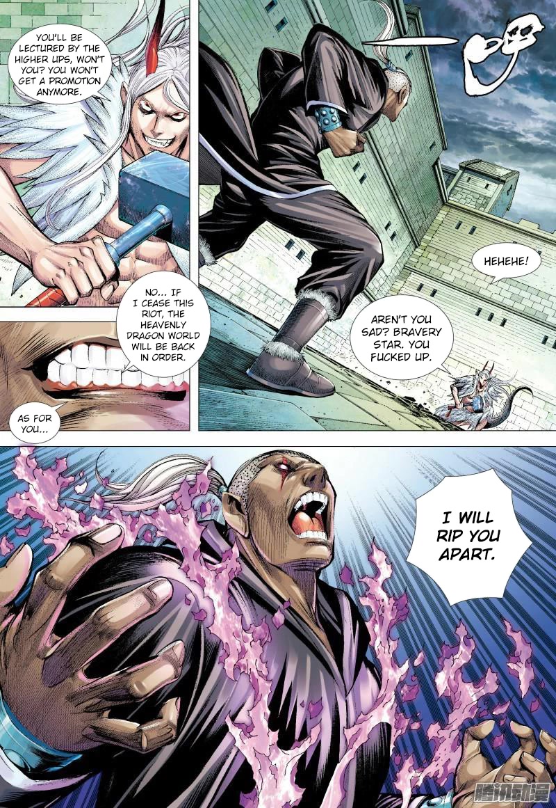 Journey to the West chapter 136.5 page 6