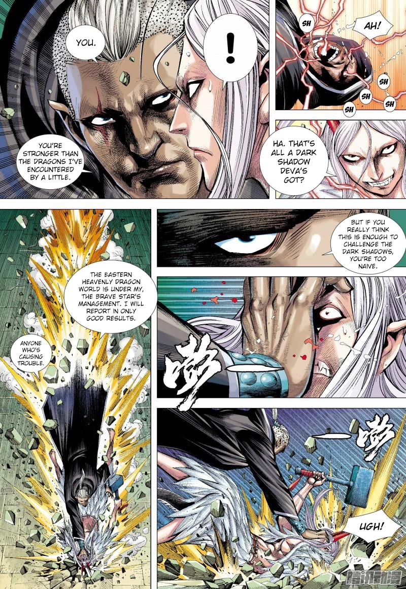 Journey to the West chapter 136 page 11