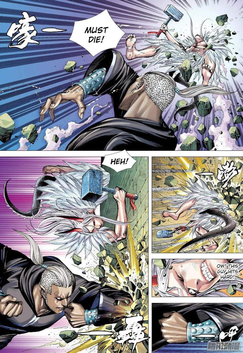 Journey to the West chapter 136 page 12