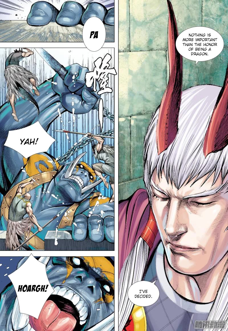 Journey to the West chapter 138.5 page 11