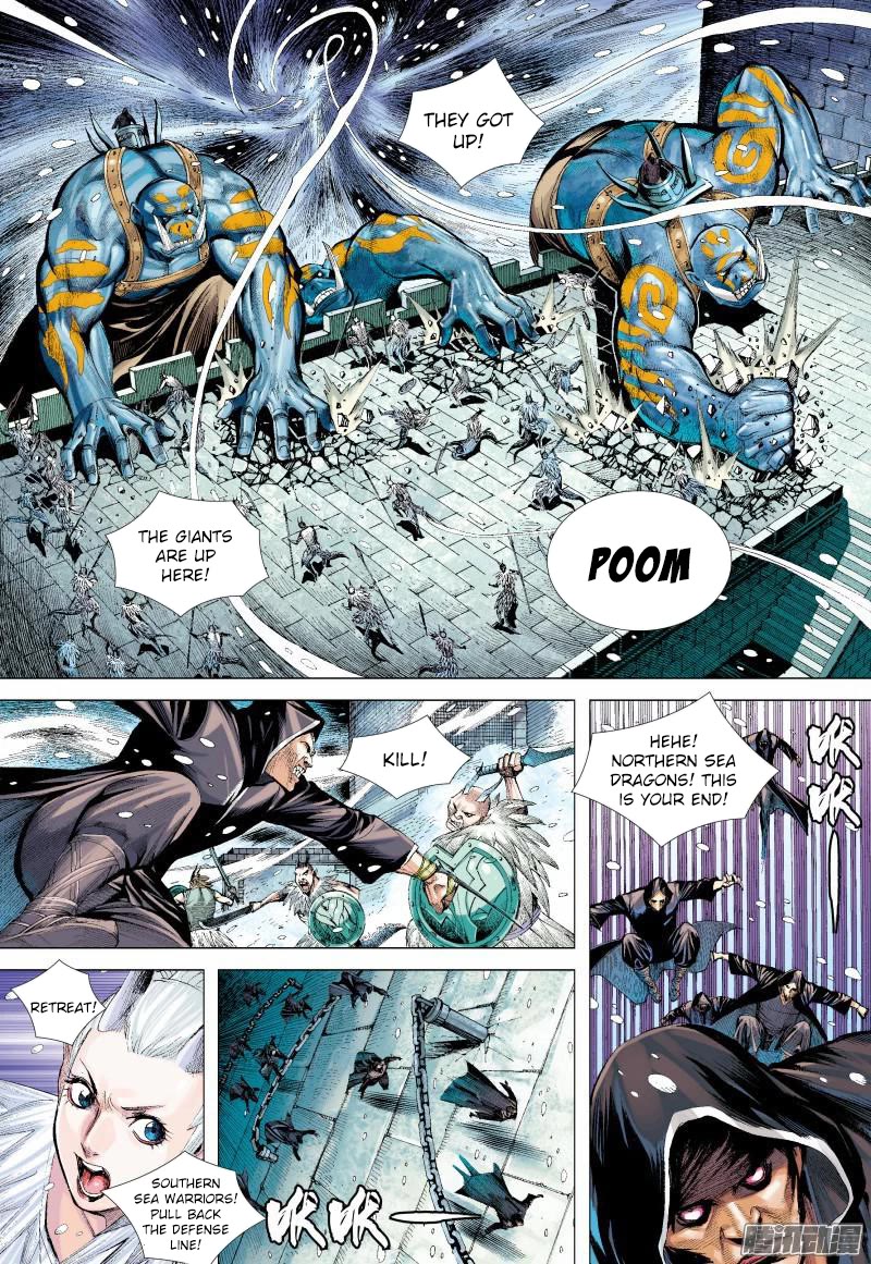 Journey to the West chapter 138.5 page 12