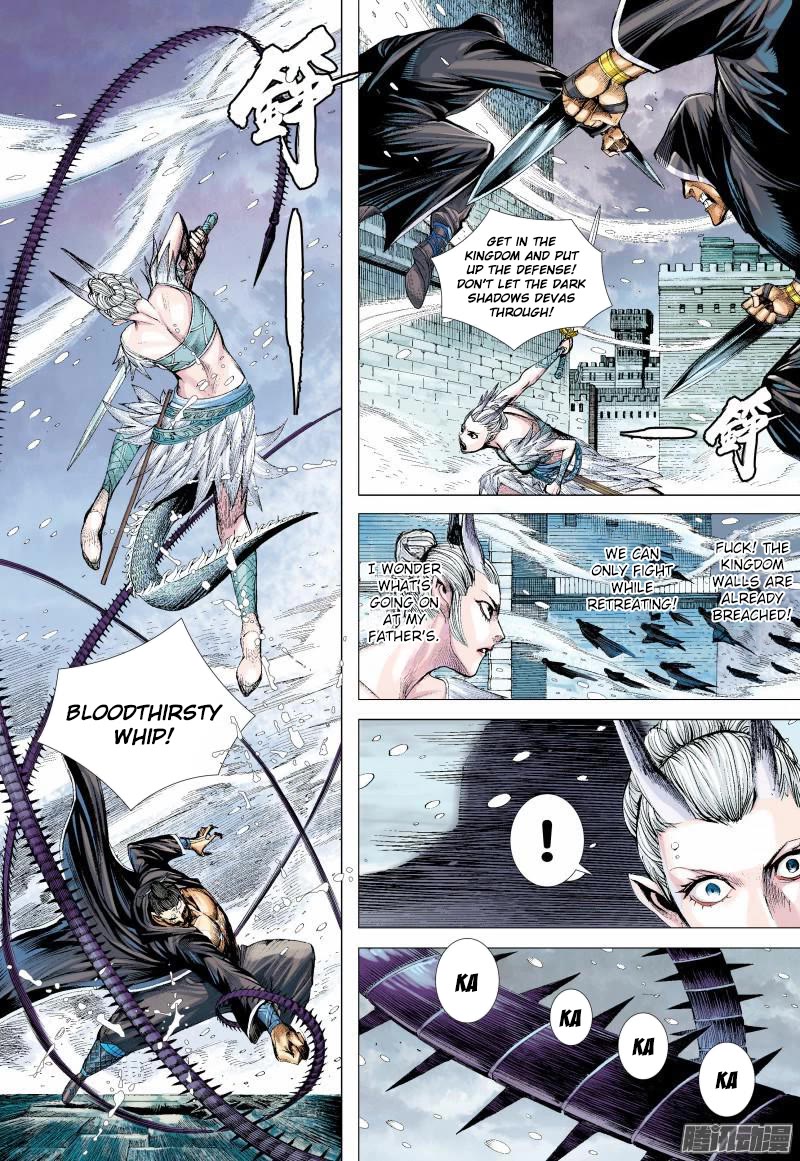 Journey to the West chapter 138.5 page 13