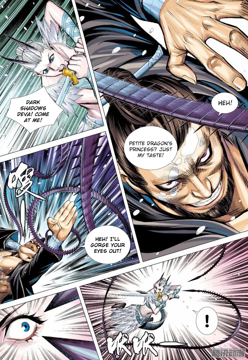 Journey to the West chapter 138.5 page 14