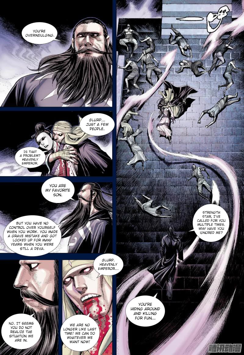 Journey to the West chapter 138.5 page 2